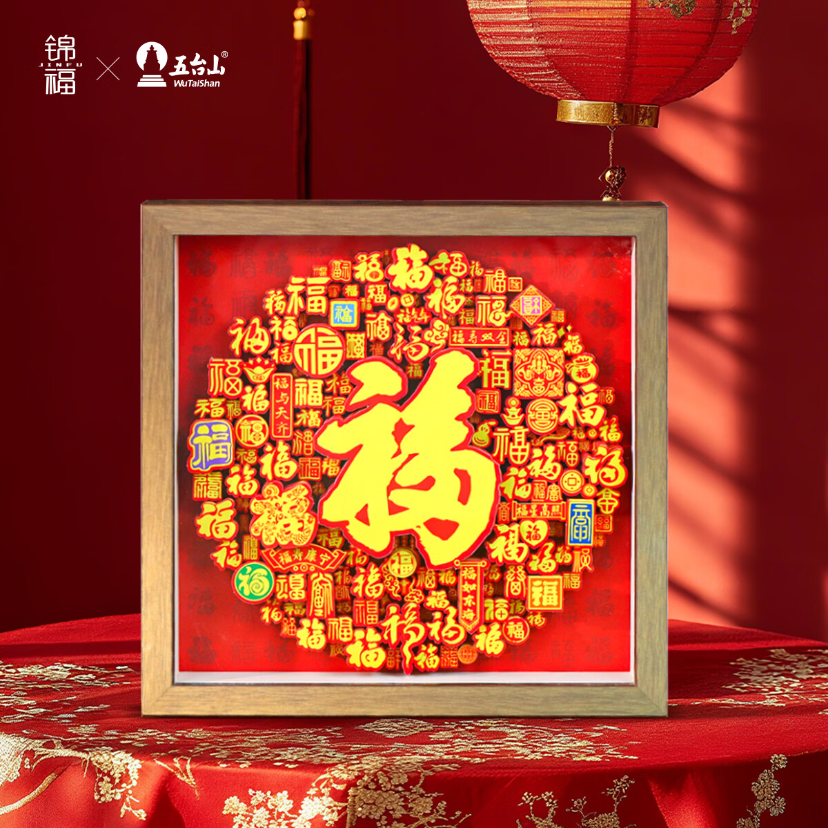 锦福五台山马年办公室摆件乔迁开业礼物非遗中国风文创礼品生日新年伴手礼盒 百福盈门