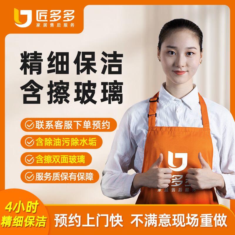 ���ڲ����������������ŷ���ȫ����ȱ��ྫϸ�������������ı���ͬ�����ż�����ཱི��ఢ���̼� ���ó��м�������ѯ 4Сʱ��ϸ���� (����˫�沣�� ������ˮ��) 188Ԫ