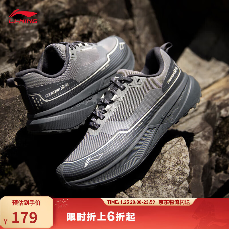 李宁户外CF溯丨行际休闲鞋男女同款减震回弹户外休闲运动鞋 瓦砾灰/冷檀黑-12 43