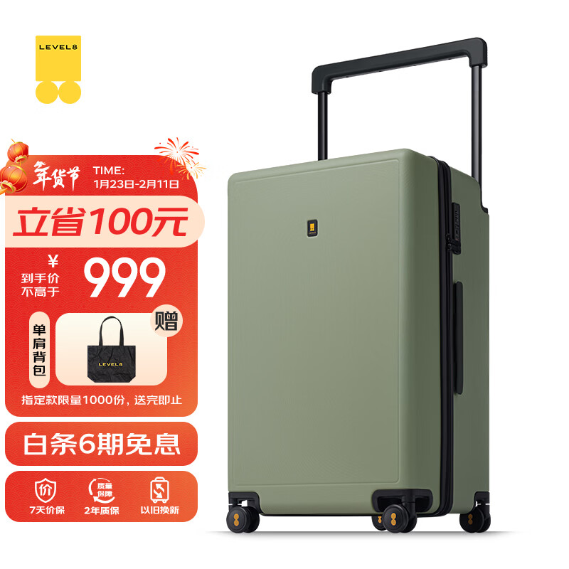 level8/��ƽ��8�� �����м� ������ 26Ӣ��  ��ɫ