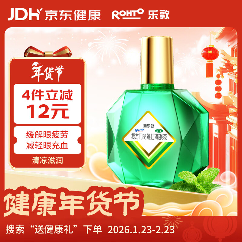 �����׶� ���ֶ� ��ҩˮ �����Ŷ�ά�ʵ���Һ 13ml ������ƣ�� �۸���ɬ����ģ�� ����֢ ��ҹ���ֻ�