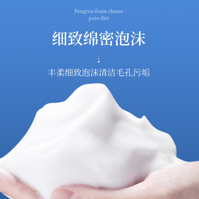 娅芝美白洗面奶烟酰胺洁面乳透亮清洁不紧绷保湿面部粗糙暗沉男女生 美白洗面奶（220g） 2瓶装