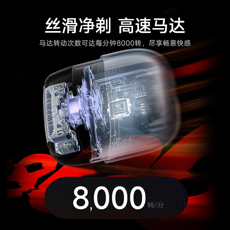 RASW【剃须刀热卖第一】德国剃须刀电动男士2026新款刮胡刀刮胡子最干净的便携式强力干净不留胡渣 璀璨银 极速发货【高效净剃 舒适贴面】 礼盒款【极简锋芒】礼承心意 圣诞节礼物男士礼物