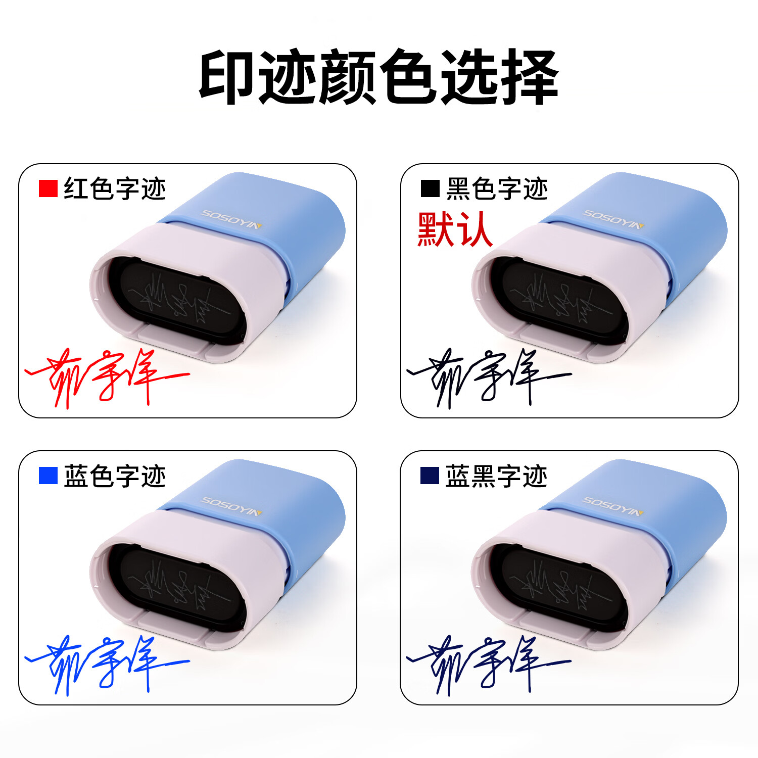 惠利得名字印章手写个人姓名章私人签名章个性艺术字医生护士定做签字章刻字印章自动按压式闲章定制私章 中号签名章蓝色（13*33mm）