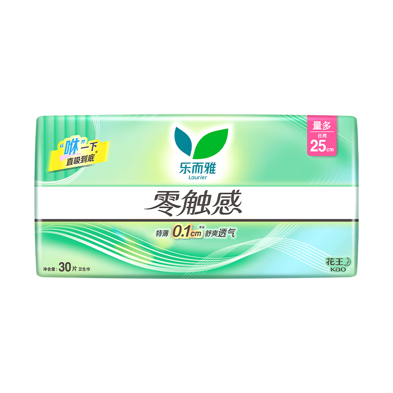 乐而雅花王零触感透气特长超丝薄日用护翼卫生巾25cm30片姨妈巾京东自营