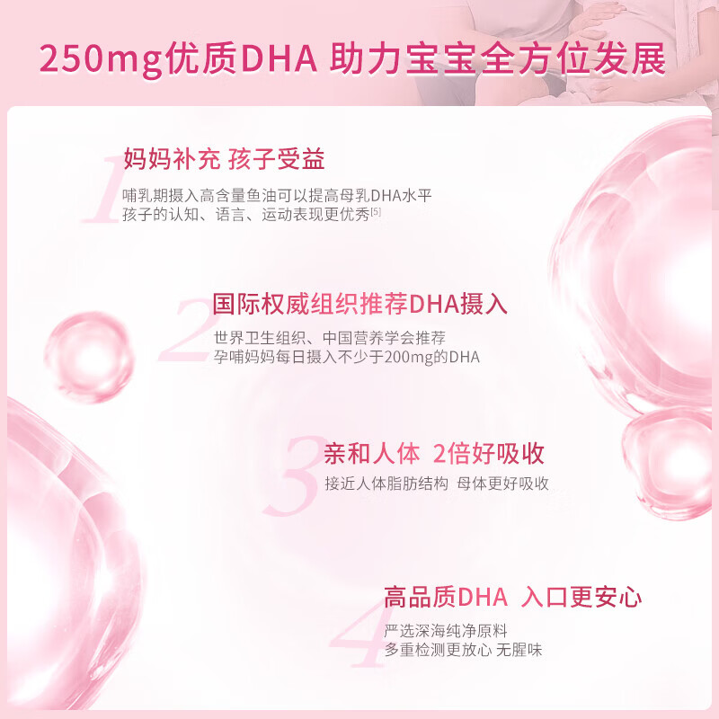 澳佳宝（Blackmores） DHA孕妇黄金营养素 叶酸备孕全孕期补充 20种复合维生素 【Mini颗粒易吞服】孕妇黄金素 360粒*1瓶