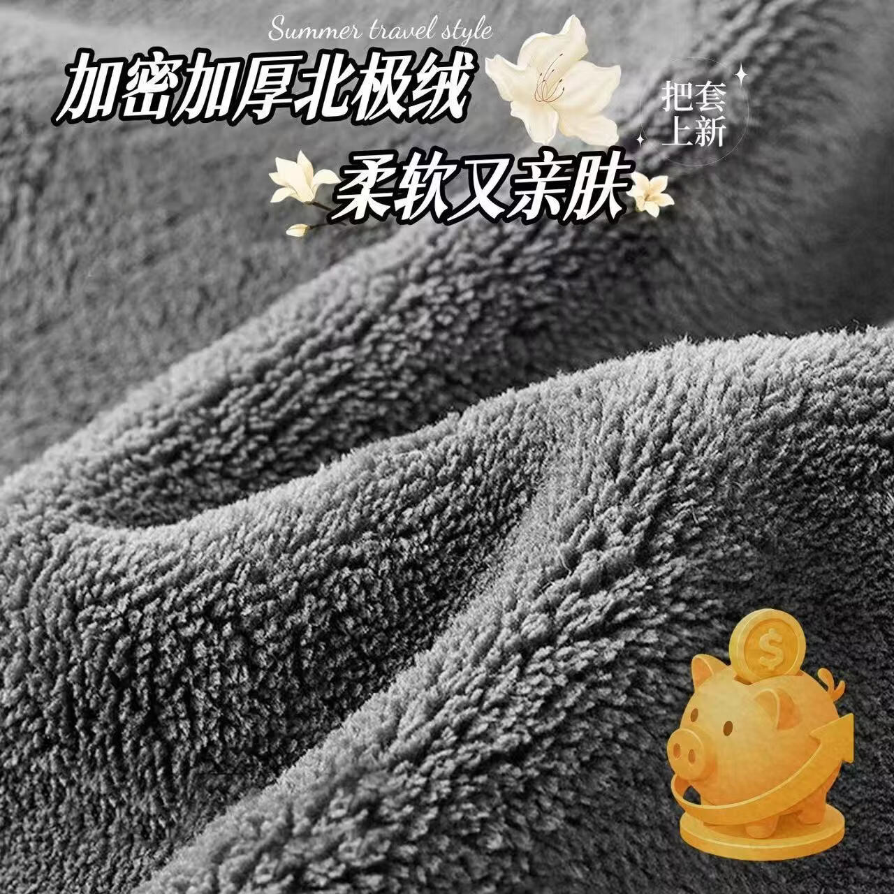 洋臣手把套冬季保暖手套防水挡风手套加绒加厚护 一鹿平安【灰色】手套1双