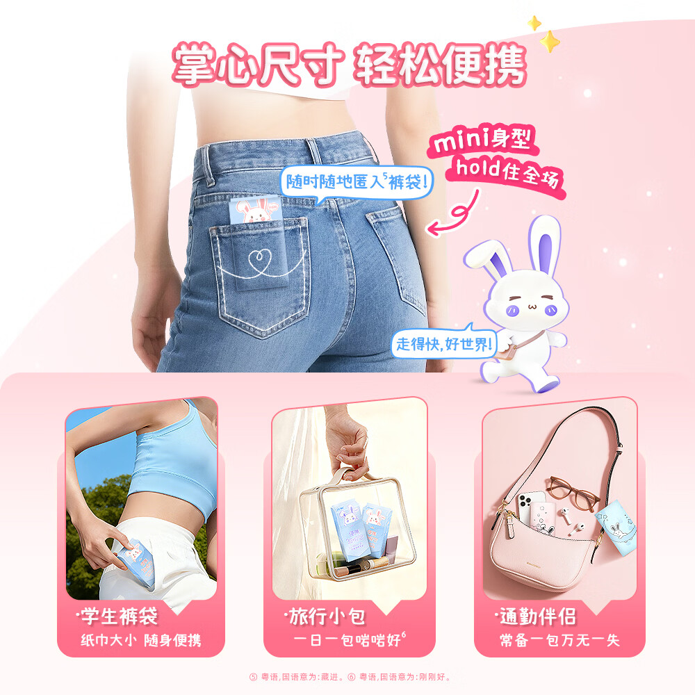 小妮【39元任选3组】卫生巾姨妈巾日夜用组合套全周期姨妈巾防漏护垫 日用组合18片