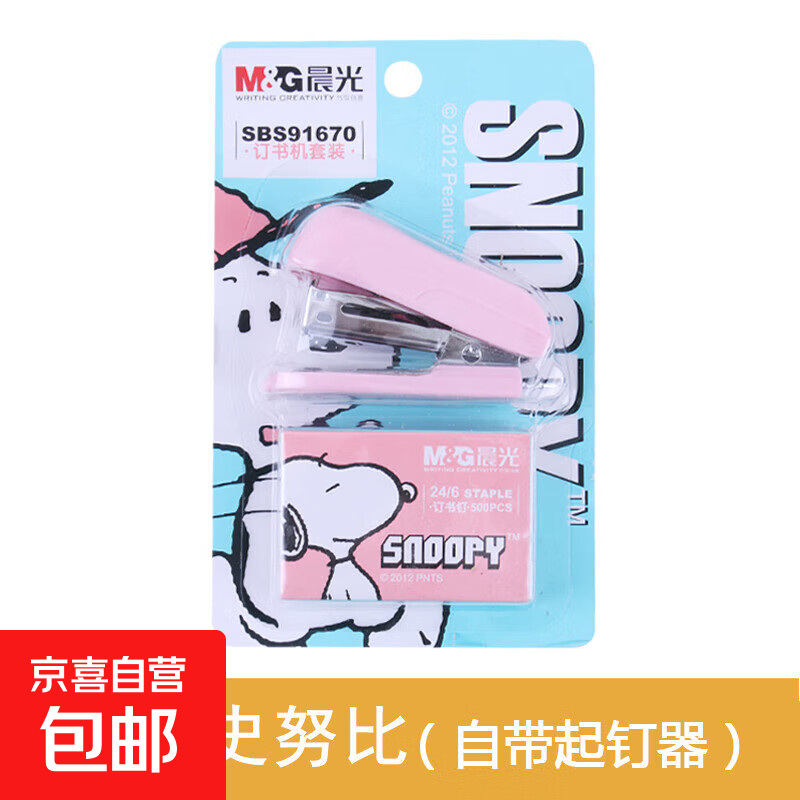 ѧ���ÿ�ͨ���������װ������С�ſɰ���ֵ������ѧϰ��Ʒ���������������������鶤ʡ��12�� ʷŬ�ȡ���ɫ��/��1�ж� 14.9Ԫ