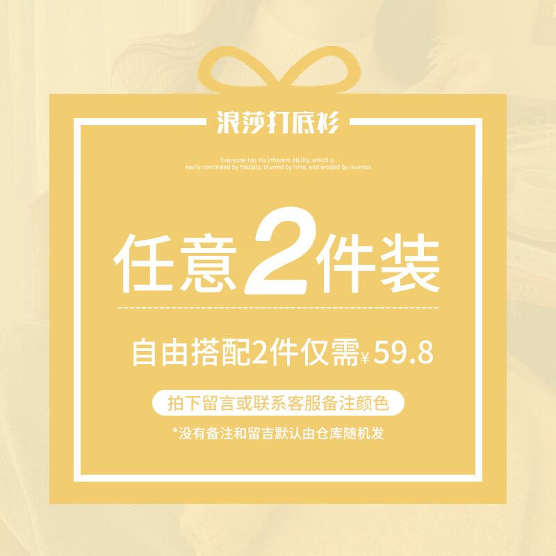 浪莎女士半高领打底衫2025新款春秋冬款内搭高级感修身长袖黑色上衣潮 任选两件 XL （适合126-150斤）