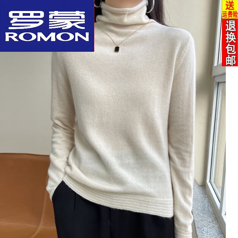 罗蒙（ROMON）高堆领卷边打底衫女26新款长袖内搭宽松针织衫秋冬百搭上衣女质量 米色 S