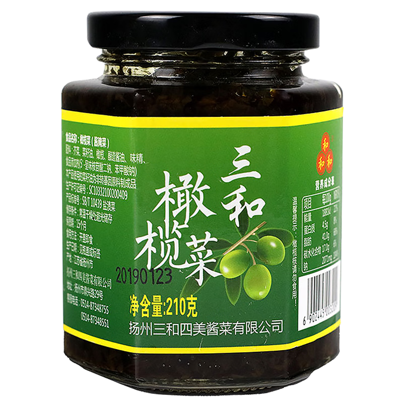 四美三和四美橄榄菜中华老字号开味菜扬州特产早餐下饭菜咸菜方便调味 【工厂直发】橄榄菜210g*4瓶