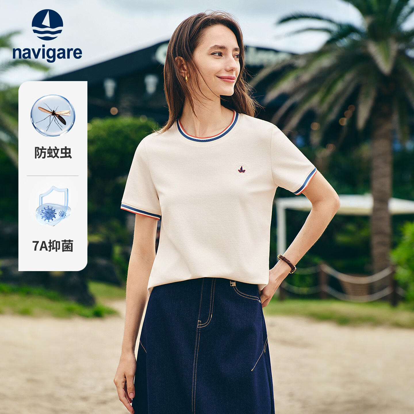 Navigare意大利小帆船抑菌短袖T恤女26新款防蚊虫休闲圆领上衣2325506501