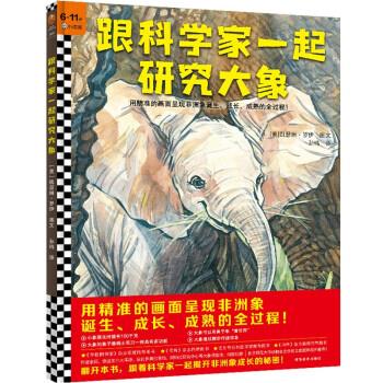 【R】中华大字典 汉语大字典编纂处 著 四川辞书出版社 9787557909338