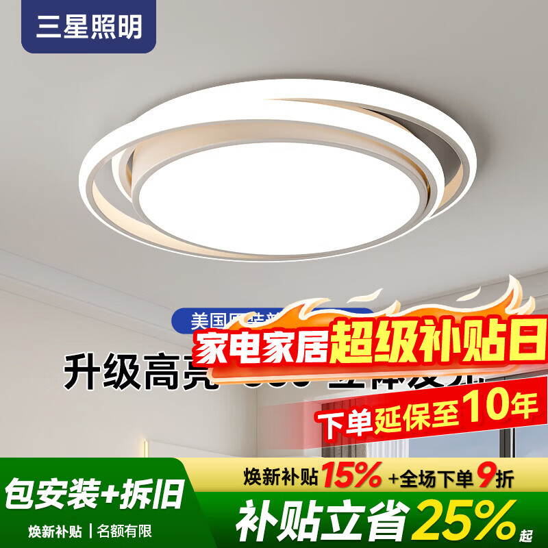 �����������������������������ִ���ԼԲ�����Դ����鷿��ͯ���� 148.41Ԫ(������)