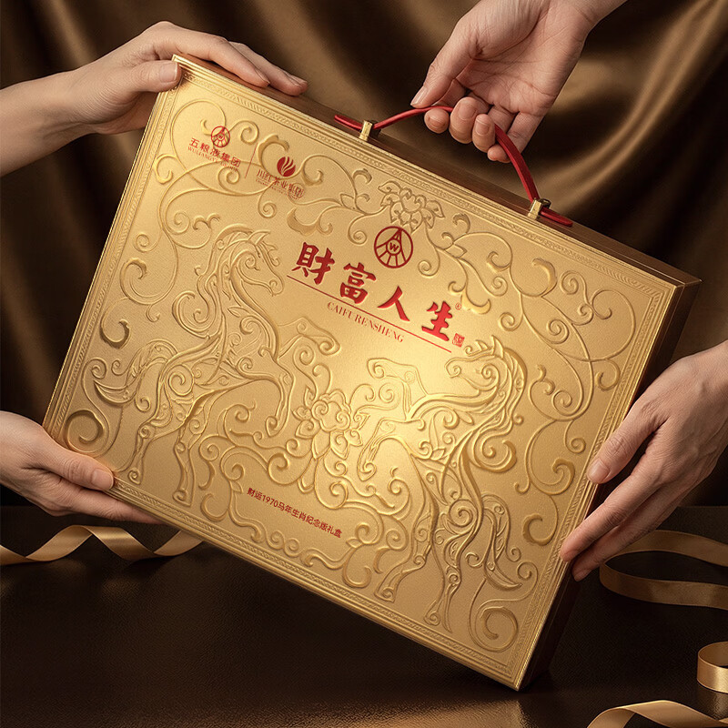 五粮浓香财富人生 财运1970茶酒礼盒装 节日送礼 浓香型白酒 52度 500mL 1瓶 +五粮液川红出品红茶120g