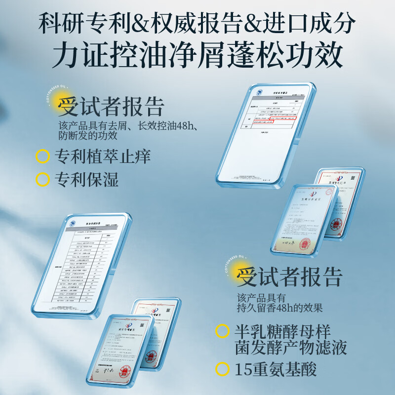 米云海盐氨基酸香氛洗发水去屑控油蓬松柔顺洗头膏露持久留香男女 米云海盐氨基酸香氛洗发水400ml*2