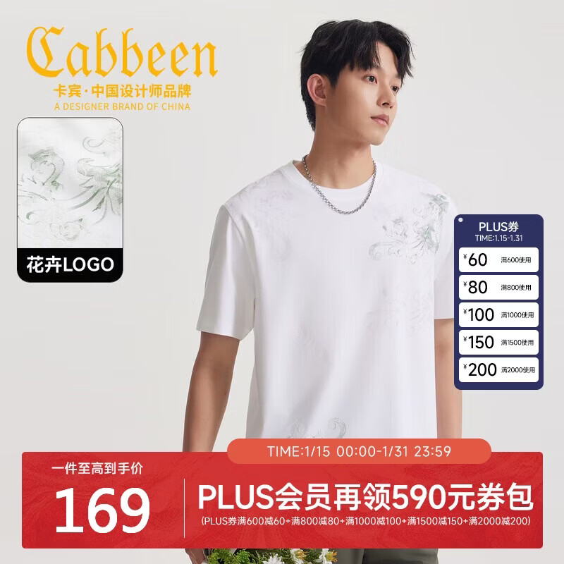 ��������˿ӡ������װ����˻��ܶ���T���ļ��¿��Բ������t��    153Ԫ