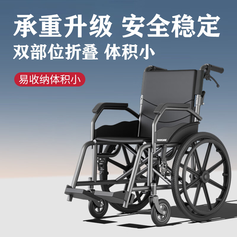 ���ڲ���������ʫ�����������۵������Ƽ���ҽ�ñ�Я���вм����ֶ�ҽ����е���Ƴ� ��׼�� | �̶����ֽ���+͸���������棨����ڣ�