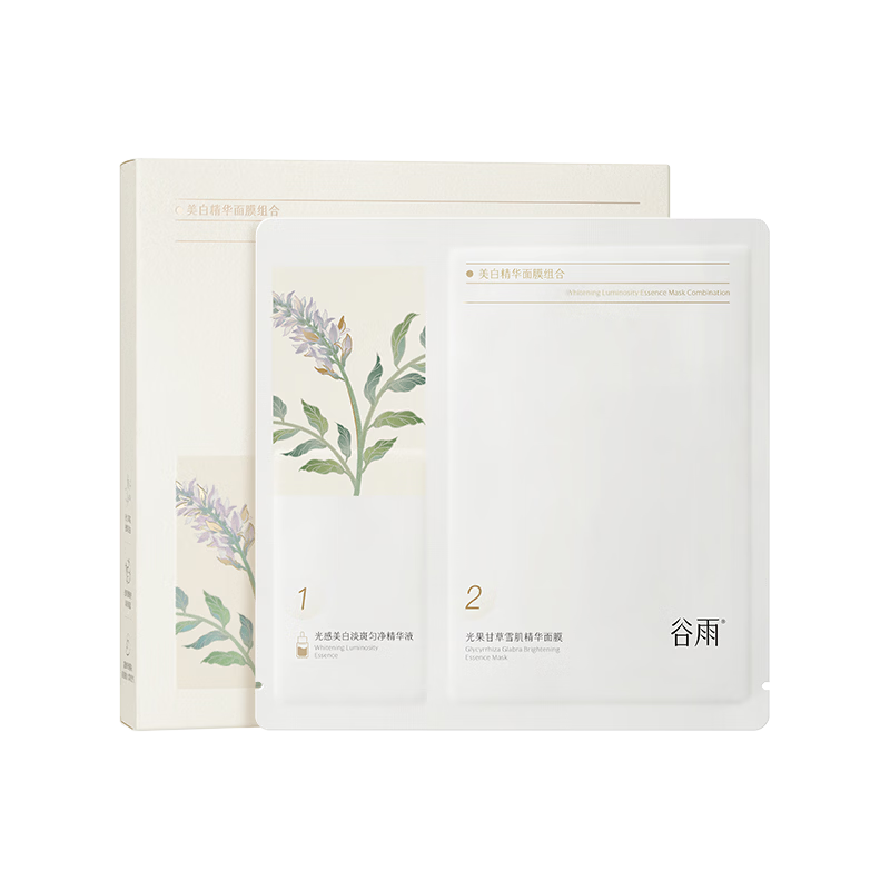 谷雨新一代奶皮面膜美白面膜去黄暗沉修护保湿补水面膜护肤品