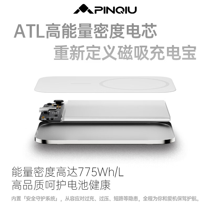 品丘4.99mm超薄磁吸无线充电宝带苹果FindMy定位功能可上飞机商务备用 未来银