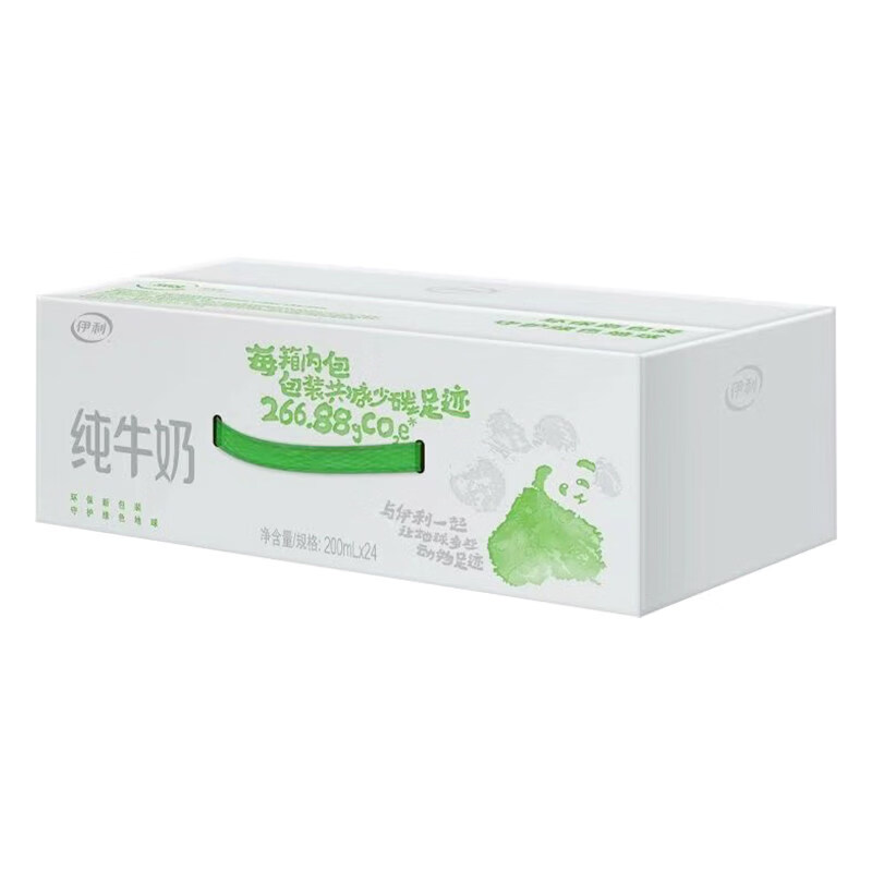 伊利牛奶整箱礼盒 200ml*24盒学生营养早餐牛奶整箱送礼 纯牛奶200ml*24盒