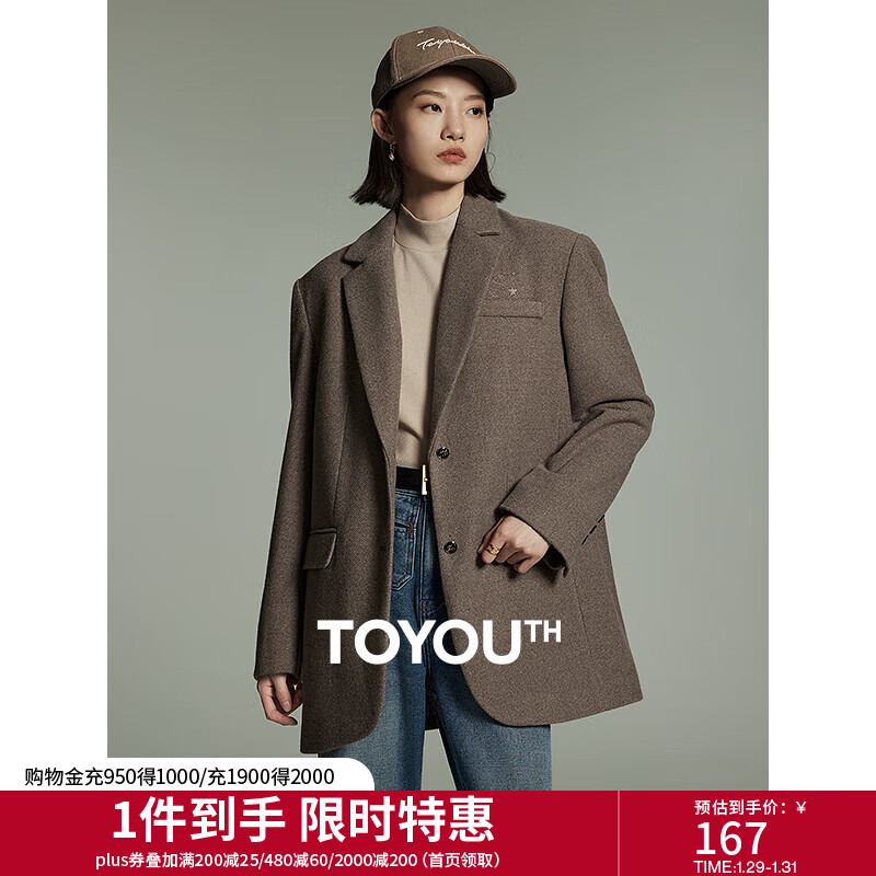 初语咖啡色加厚呢子大衣女2023冬季新款款通勤风垫肩毛呢西装外套 浅咖色 M