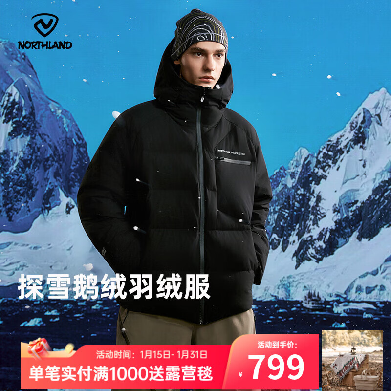 诺诗兰秋冬户外男女羽绒服防寒保暖可升温三防高蓬鹅绒羽绒外套面包服 纯黑色-91E XL (175) 120-140斤 卡码拍小