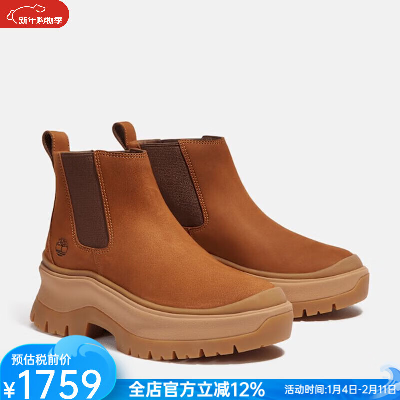 添柏岚（Timberland）Roxie Lane女鞋马丁靴大黄靴切尔西靴户外徒步皮革透气春季新款 Rust Nubuck棕色磨砂皮 5.5 =36