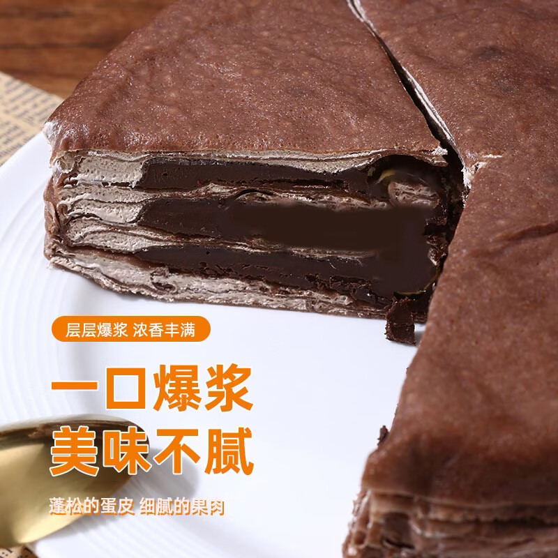 榴食喵猫山王榴莲千层蛋糕小蛋糕千层榴莲蛋糕盒子蛋糕动物奶油甜品3盒 榴莲千层1盒+巧克力千层2盒