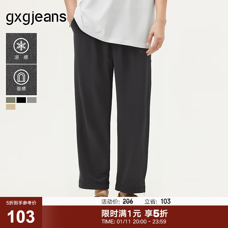 gxgjeans��װ ��ɫ��˿��˳����ֱͲ���оŷֿ㳤�㱡��25����Ʒ ��ɫ XL (180) -32�� 103Ԫ