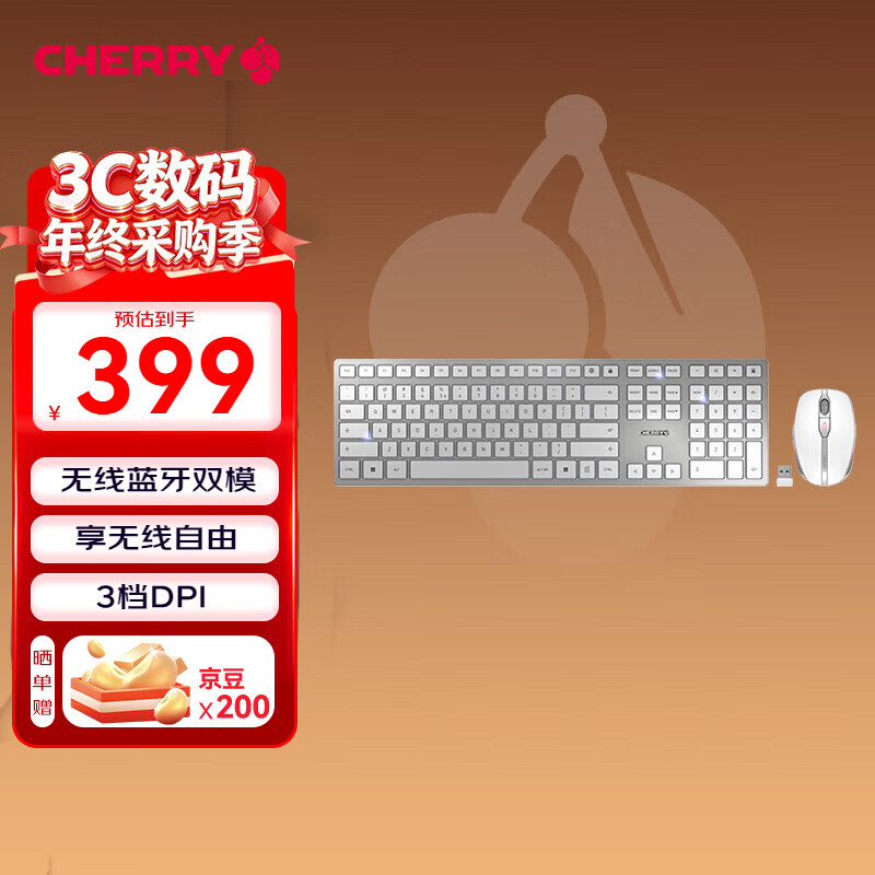 CHERRYӣ�� DW9100���߼�����װ ��������˫ģ������� ���Լ��� �칫���� SX�����ų������� ������ɫ