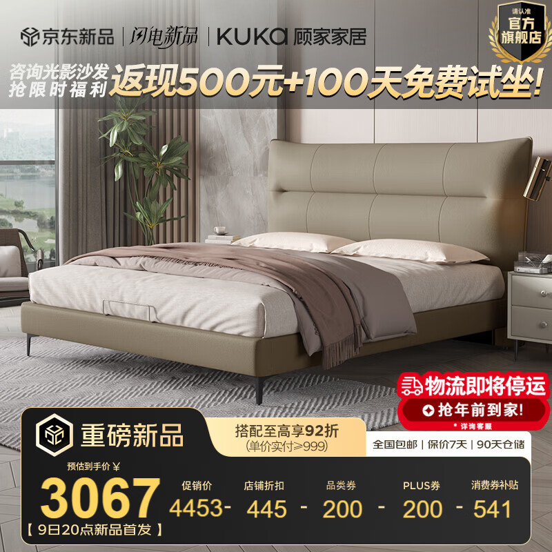 �˼ҼҾ��ִ���ʽ������ͷ��ţƤ��Ƥ˫�˴�����һ��ʽ����Ƥ��DS8183B ���ɫ���߽ſ�+С��������+��ͷ��*1 1.5*2.0�� 4007.7Ԫ