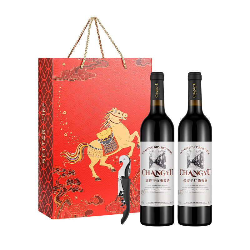 张裕干红葡萄酒官方正品国产红酒 送礼佳品 婚宴喜酒 马年双支礼盒