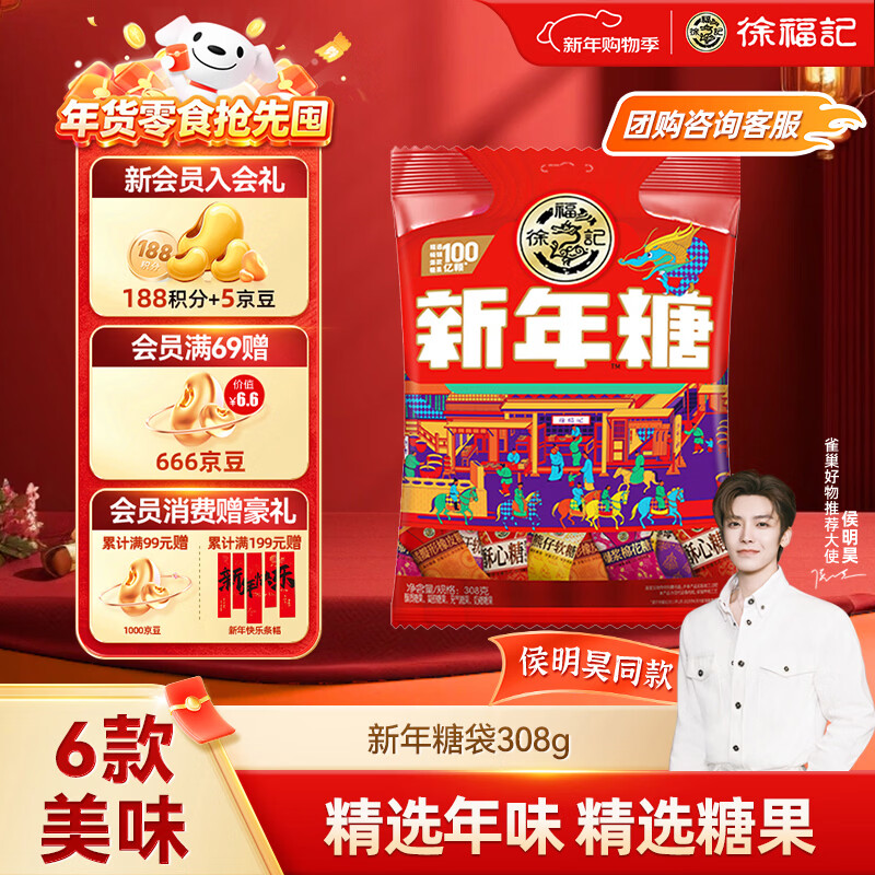 �츣�� ���ζ������308g �ǹ����� ��ͯ�����ʳ ������Ƽ� 17.9Ԫ