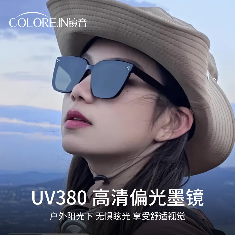 蔡司（ZEISS）镜片可选近视墨镜男女款太阳镜可配带度数偏光镜防紫外线开车驾驶 223432-黑框偏光灰 定制colorein镜片1.60【0-600度】