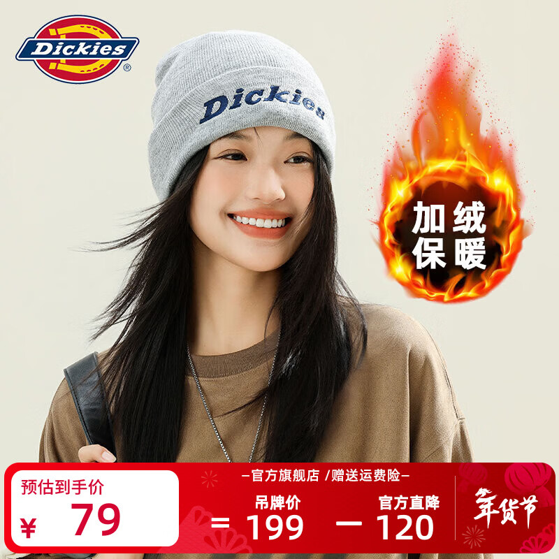 Dickies品牌保暖针织帽子秋冬季男士毛线帽女滑雪冷帽骑行防风防寒护耳帽 灰色男女情侣款【加绒款】 58CM（均码）