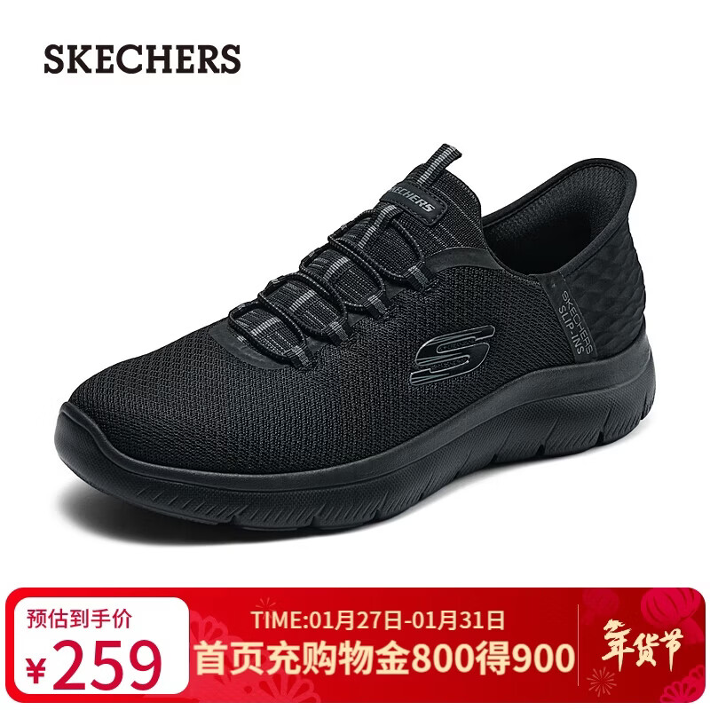 斯凯奇（Skechers）新年礼物闪穿鞋男鞋冬季健步鞋软底一脚蹬舒适休闲运动鞋232457