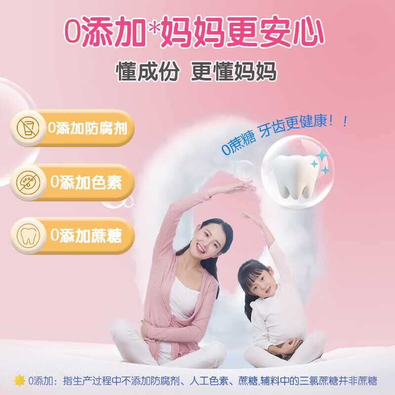 小葵花学堂钙铁锌口服液体三合一婴幼儿童0一3岁宝宝6个月-17岁葡萄糖酸 【营养加倍 增强体质】疗程装 12支*5盒