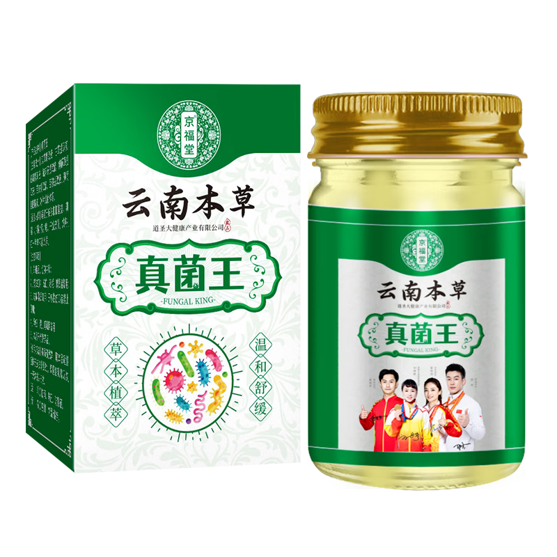 ���ϱ��������50g*1ƿ�����ȾѢʪ����ֹ������Ƥ�ý�Ѿ���־�ɱ��