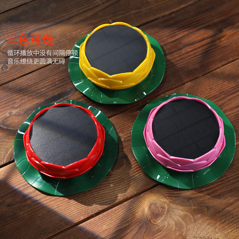 森宣户外太阳能播放机24小时循环音乐机防冻耐热防雨水音乐单曲循环播放器 粉色【内置49首】