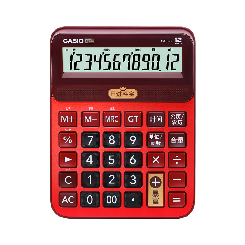 ����ŷ��CASIO�������������������ս�������ǽ�� ���˷�����������Ȥζ����칫��Ʒ����ר��������GY-120 85.92Ԫ