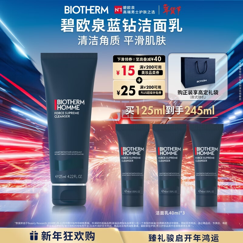 ��ŷȪ��ʿ����ϸ��ϴ����125ml������ȥ���� ���������������������� 445Ԫ