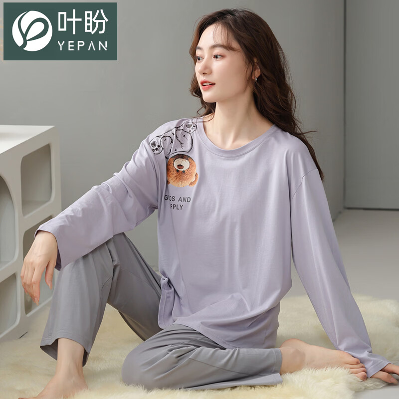 叶盼（yepan）【柔软】睡衣女春秋季莫代尔长袖宽松大码夏季薄款女士家居服套装 4355-灰紫 M (160) ：建议90-110斤穿着