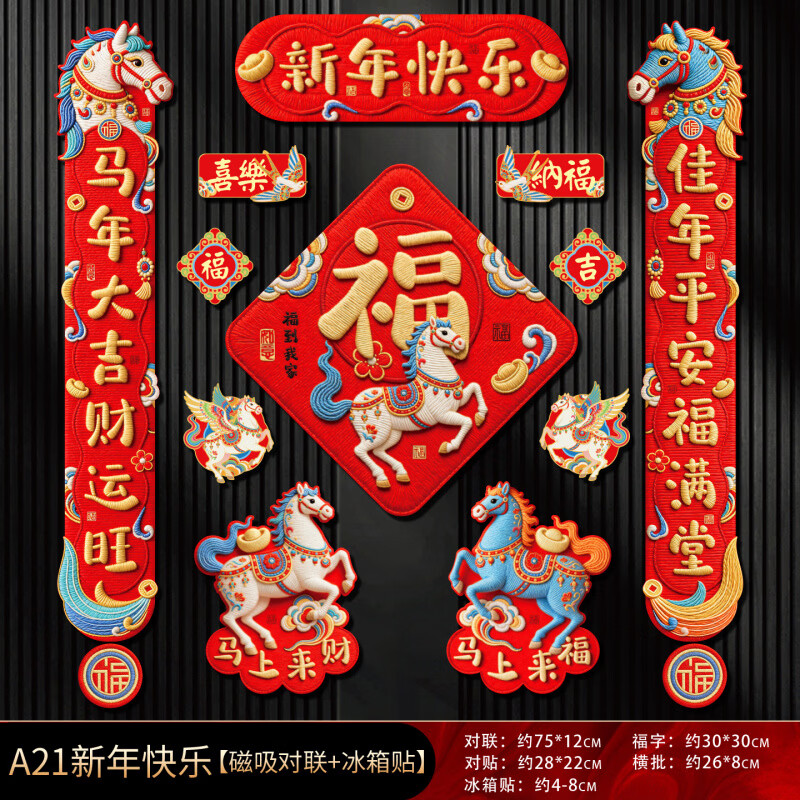 �����2026��������������������´� ��������֡�����������+6��װ����    20.14Ԫ