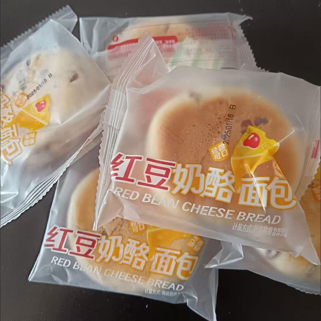 红豆乳酪餐包夹心宿舍软心面包代餐早餐整箱即食夜宵休闲零食网红 香甜可口红豆奶酪包12包红豆邂逅鸡蛋和奶酪美味的盛宴