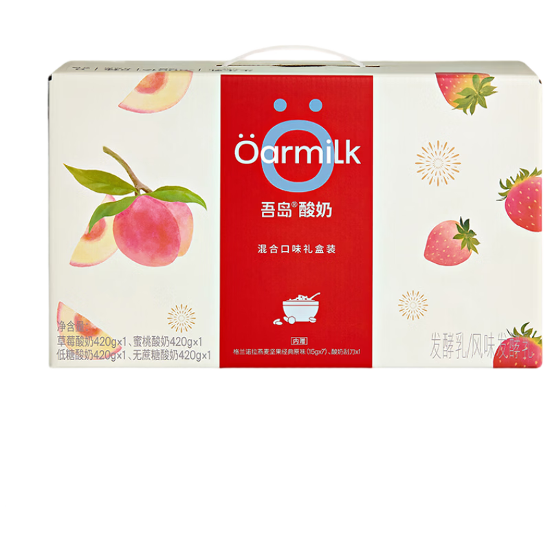OarmiLk吾岛酸奶【新年限定】蜜桃草莓多口味酸奶0乳糖低温酸奶年货送礼