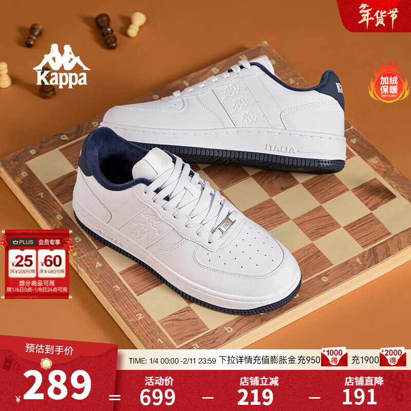 Kappa卡帕女鞋百搭加绒板鞋女2025冬季新款小白鞋厚底保暖运动鞋子女 经典白/海昌蓝（加绒款） 40
