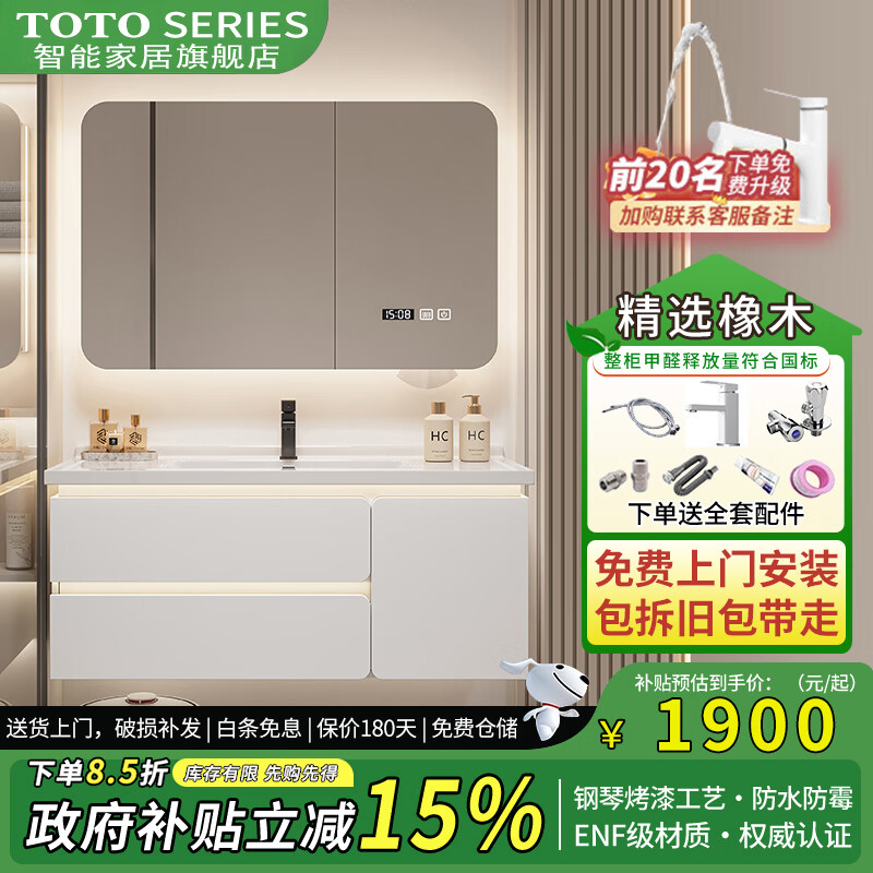 TOTO SERIESԡ�ҹ�ѡ��ľ�մ�һ��ϴ����ڹ�ԡ�ҹ񾵹���ü�Լ��ʵľ 120CM��Բ����ױ���ɾ��񡿸�Ӧ����