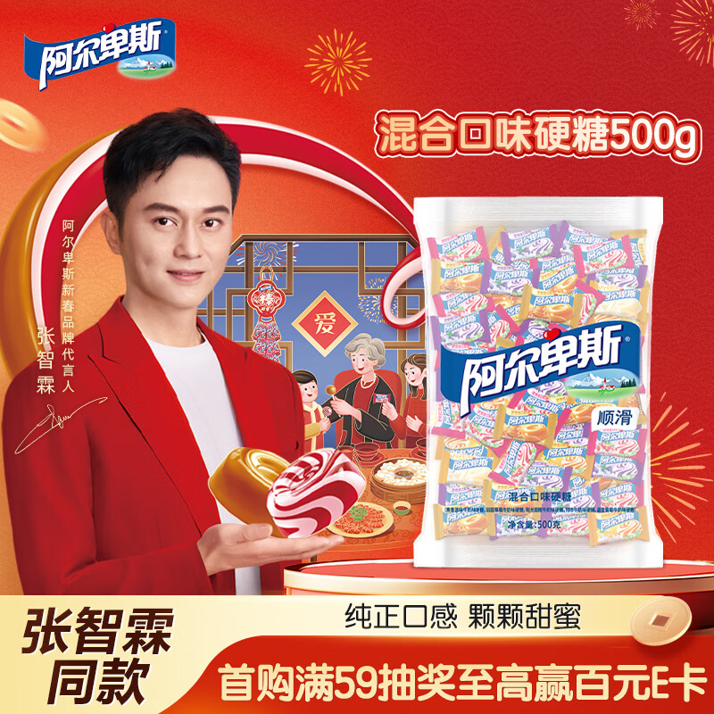 ������˹ Ӳ�ǻ�Ͽ�ζ500g��Լ130�š�������ʳ��ͯˮ���ǹ���������� 37.44Ԫ��2��(��18.72Ԫ/��)